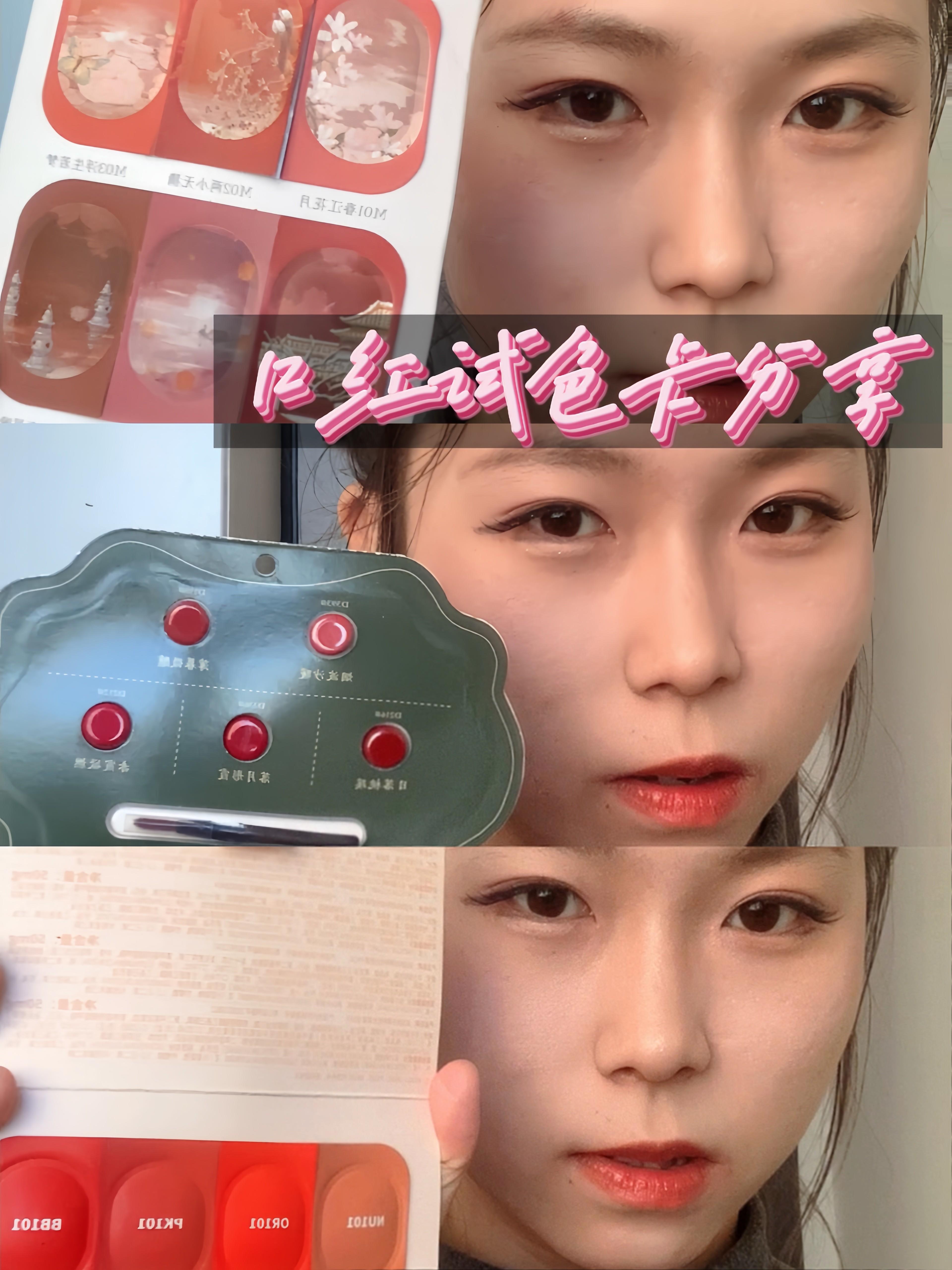 不超过十块钱!包装质感价格颜色都很在线的三个口红试色卡分享!🌟💖💫🌸✨🌷